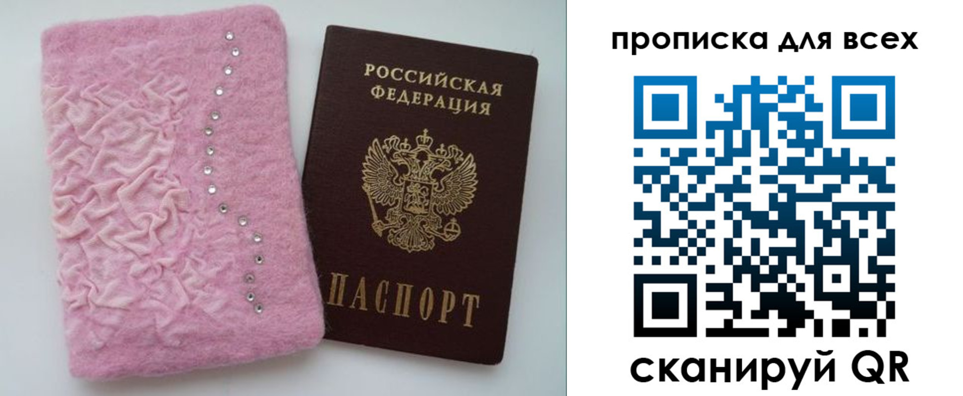 временная регистрация госуслуги в Магнитогорске
