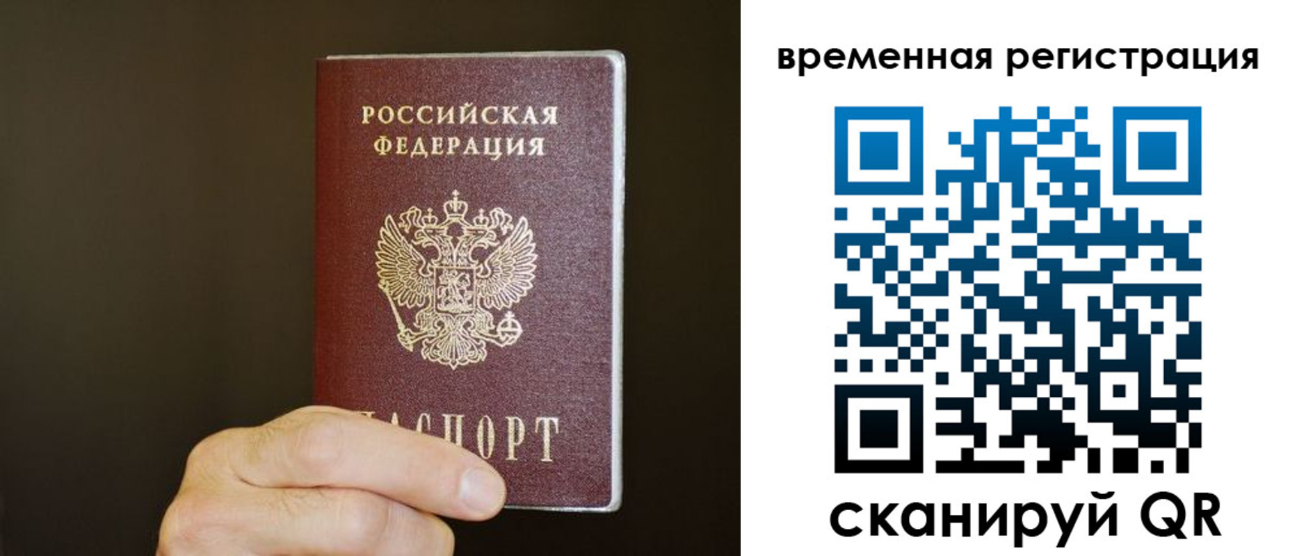 регистрация для дет. сада в Магнитогорске