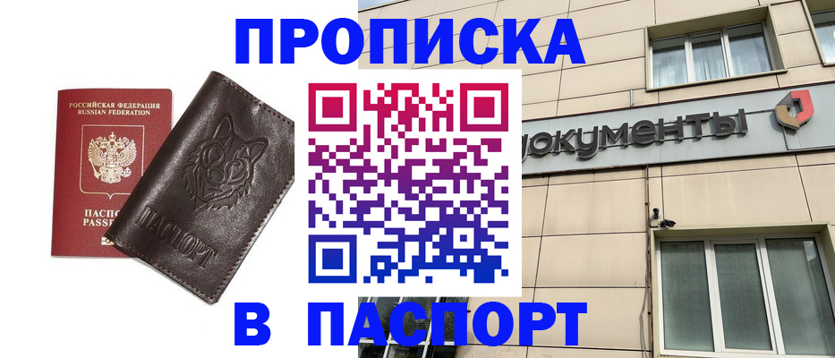 регистрация для дет. сада в Магнитогорске
